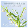 同生礼-拼插积木花：满天星，勿忘我，玫瑰花，郁金香（落日橘） 幸运物语，烟雨夜曲，日落星河 商品缩略图3