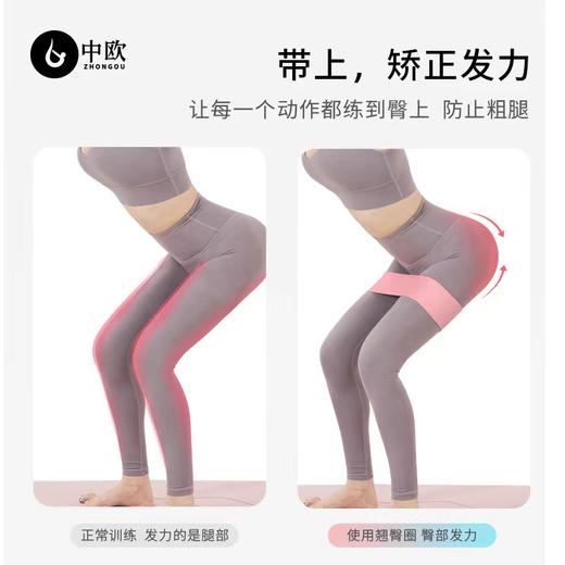 优选丨美臀圈 翘臀圈弹力健身深蹲腿部阻力带防滑虐臀圈瑜伽运动 商品图2