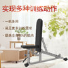 【塑形器械】可调哑铃椅商用家用可调哑铃凳多种功能力量飞鸟凳仰卧板居家健身 商品缩略图1