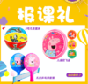 报课礼包二-3号儿童篮球（奥特曼）+儿童软飞盘+儿童乒乓球套装 商品缩略图0