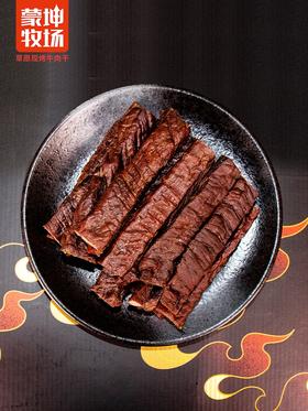 【牛肉干还是现烤的好吃】6成干、7成干、8成干多种规格礼盒可选