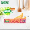 旭包鲜保鲜膜加量装（22cm*50M） 商品缩略图0
