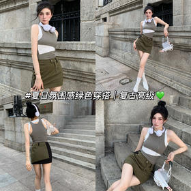 经典单品｜夏日氛围感清新辣妹💚