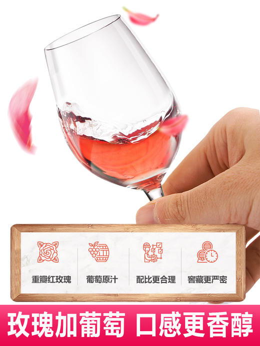 冰玫瑰酒375ml*2瓶硬礼盒装 商品图1