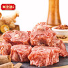 【羊之道】生鲜羊蝎子500g*4包 商品缩略图0