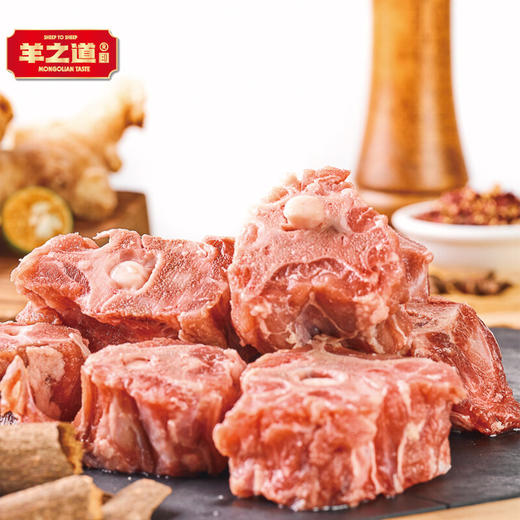 【羊之道】生鲜羊蝎子500g*4包 商品图0
