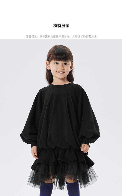 江南布衣童  22年秋款  全棉时尚卫衣式长袖连衣裙  1M8G10640 商品图3