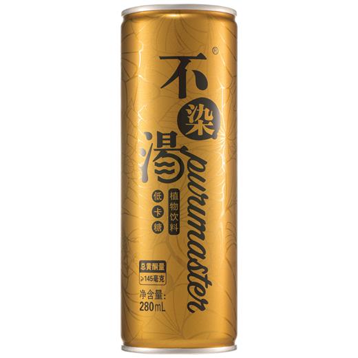 不染汤植物饮料低卡糖金罐装 280ml*24瓶/箱 商品图0