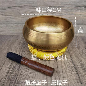 手工铜磬瑜伽冥想音疗佛音钵碗静心减压采耳梵音钵盂颂钵碗