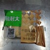 陶老大千层绿豆酥月饼60g 商品缩略图0
