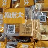 陶老大凤梨味月饼80g 商品缩略图0