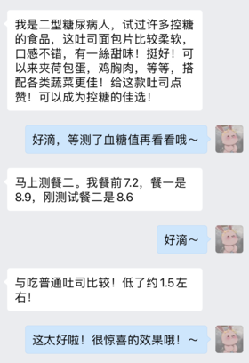 @吴姐，68岁丨2型丨4年