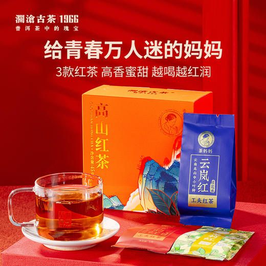 澜沧古茶福气满满家庭齐享欢乐茶礼194g 商品图4