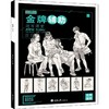金牌辅助 速写课堂 商品缩略图0