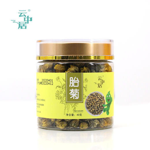 云中居 Ⅱ代胎菊40g 商品图0