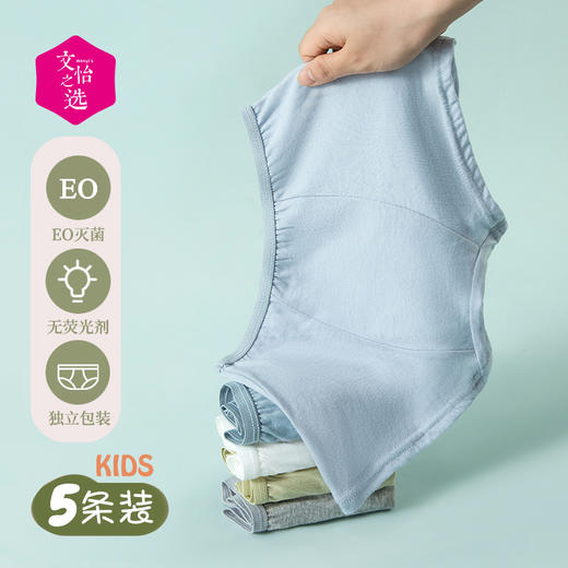 【文怡之选】口袋旅行 30条日抛一次性内裤 男士 女士 儿童 无菌免洗内裤 莫兰迪色系 无棉絮 柔软舒适 独立包装 7色可选 商品图5