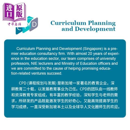 【中商原版】新加坡原版教辅 新版CPD Flashcards 幼儿英语启蒙抽认卡系列 昆虫（配教学活动） Insects(with activities) 商品图5