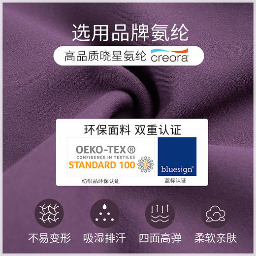 FK207梵美人瑜伽七分裤 裸感 商品图4