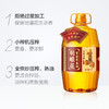 【自营】胡姬花古法小榨花生油4L/5L 商品缩略图1