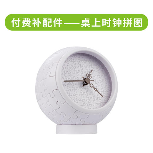 桌时钟拼图 商品图0