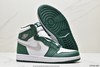 耐克乔丹Air Jordan 1 High OG Gorge Green白绿休闲运动板鞋DZ5485-303男女鞋 商品缩略图4