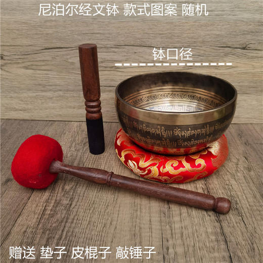 西藏佛具手工铜罄瑜伽冥想佛音钵盂静心佛音碗 经文钵 商品图2