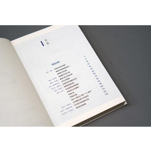 (仓发) 旅行中的文学课/广西师范大学出版社/卢桢/9787559830753 商品图7