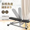 【塑形器械】可调哑铃椅商用家用可调哑铃凳多种功能力量飞鸟凳仰卧板居家健身 商品缩略图2