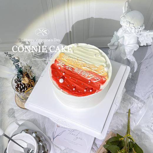 【0941】爱你朝夕 告白 商品图0