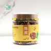 云中居 Ⅱ代陈皮 70g 商品缩略图0