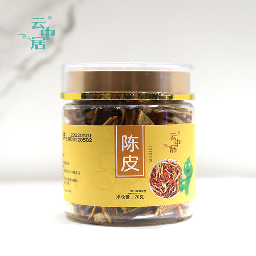 云中居 Ⅱ代陈皮 70g 商品图0