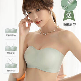 下单即送隐形肩带【爆款全新升级】3D果冻条无痕抹胸 隐形聚拢 防滑加固 弹力不勒肉 调整胸型