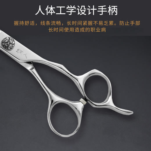 铜人剪刀K110 商品图1