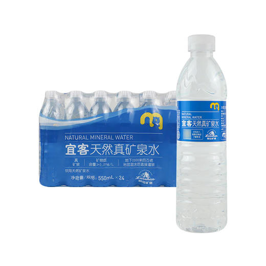 MC 麦德龙 宜客 天然真矿泉水 550ml*24 商品图0