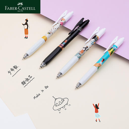 德国辉柏嘉 SEEN设计师合作款中性笔 商品图1