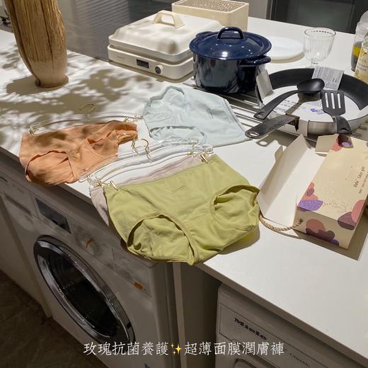 黛唯梵【奶油玫瑰润肤裤3.0】超薄面膜无缝舒适透气高弹纯色中腰三角内裤女 商品图0