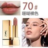 Yves saint Laurent/圣罗兰 迷魅纯漾方管唇膏口红3.8g (48色可选) 商品缩略图10