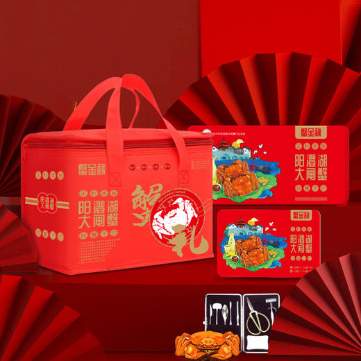 蟹金秋 大闸蟹 金秋蟹礼精美礼盒大闸蟹 商品图2