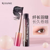 Kissme睫毛膏三代-纤长卷翘浓密防水不晕持久定型染-金卡会员6折 商品缩略图0