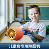 小在意除醛加农炮 桌面除醛机 清华大学专利 活性锰除甲醛 商品缩略图13