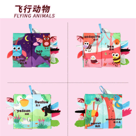 【既是手偶 也是布书】婴幼儿0-3岁动物尾巴布书宝宝撕不烂布书儿童响纸立体布书早教书玩具 商品图8