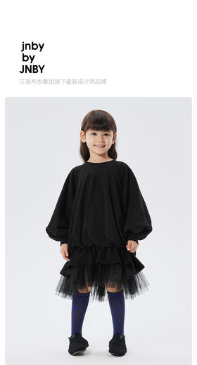 江南布衣童  22年秋款  全棉时尚卫衣式长袖连衣裙  1M8G10640