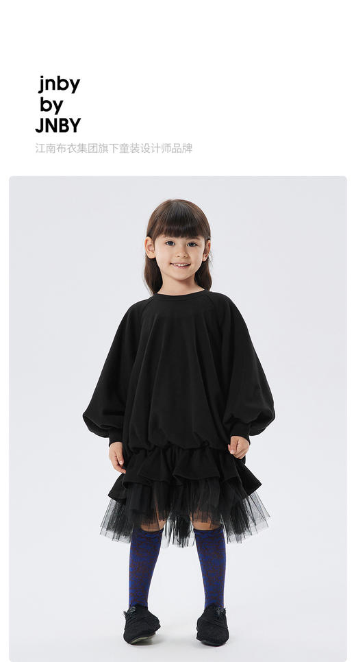 江南布衣童  22年秋款  全棉时尚卫衣式长袖连衣裙  1M8G10640 商品图0