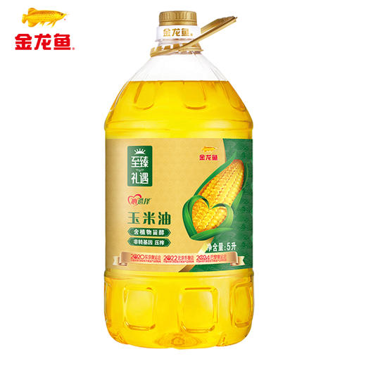 【自营】金龙鱼至臻礼遇玉米油5L 商品图0