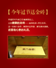 黑六金砖礼盒 商品缩略图1