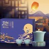 茅台文创酒中秋礼盒 商品缩略图0