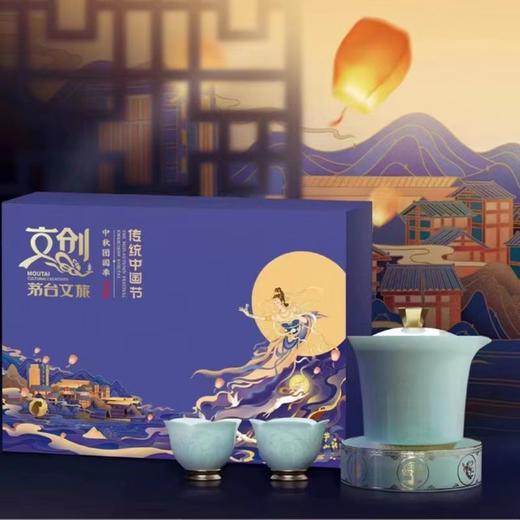 茅台文创酒中秋礼盒 商品图0