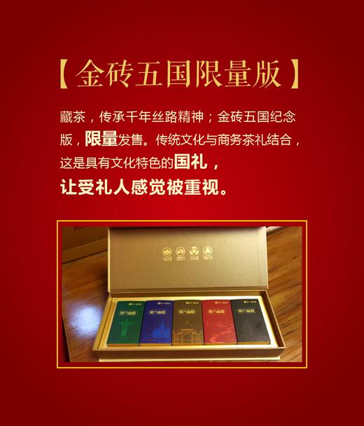 黑六金砖礼盒 商品图2