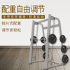 【塑形器械】6917史密斯机训练器商用深蹲架多种功能家用龙门架高位下拉健身房 商品缩略图2
