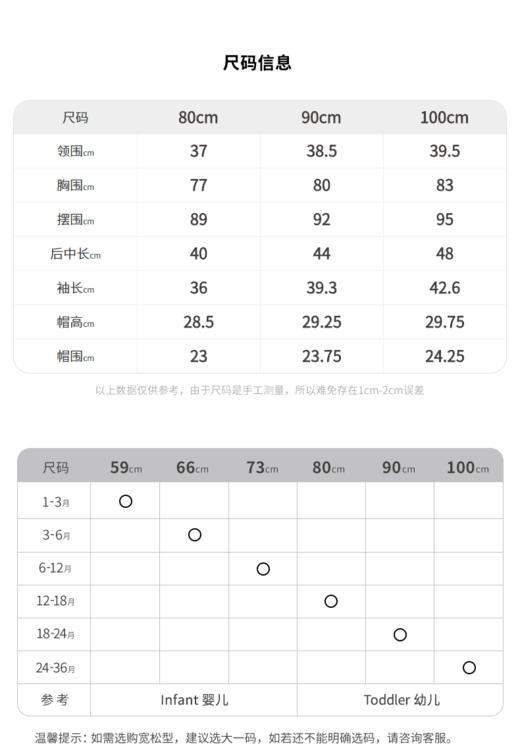 江南布衣童  22年秋款 经典宽松耐脏中长款风衣  YM8910420 商品图1